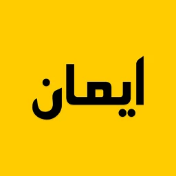 Ikon iman Pro – Waktu Solat & Azan